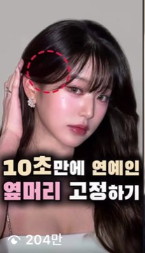 수강생 릴스 204만 조회수