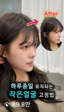 수강생 릴스 90만 조회수