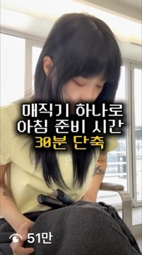 수강생 릴스 51만 조회수