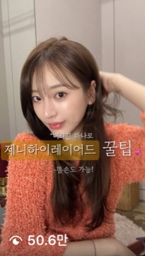 수강생 릴스 51만 조회수