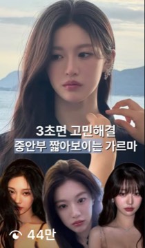 수강생 릴스 44만 조회수