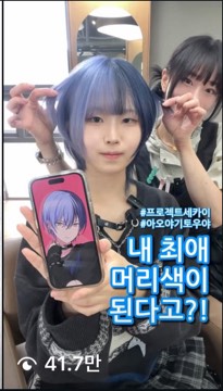 수강생 릴스 42만 조회수