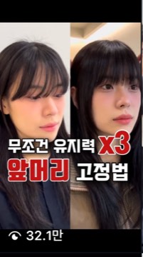 수강생 릴스 32만 조회수