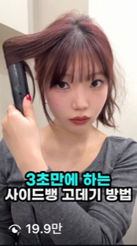 수강생 릴스 20만 조회수
