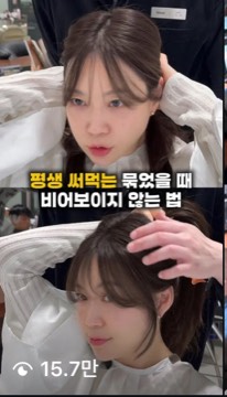 수강생 릴스 15만 조회수
