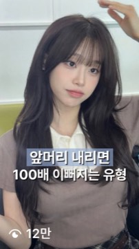 수강생 릴스 12만 조회수