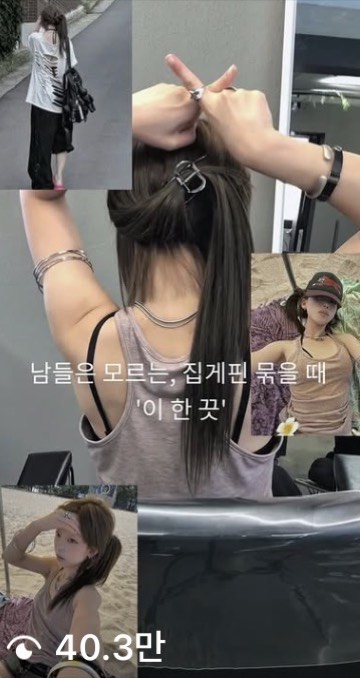 수강생 릴스 40.3만 조회수