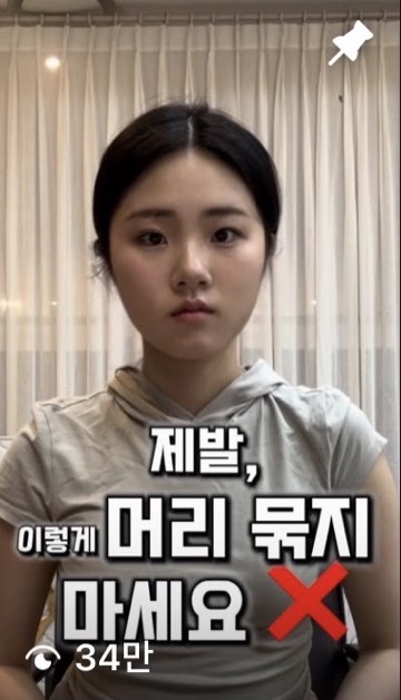 수강생 릴스 34만 조회수