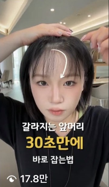 수강생 릴스 17.8만 조회수