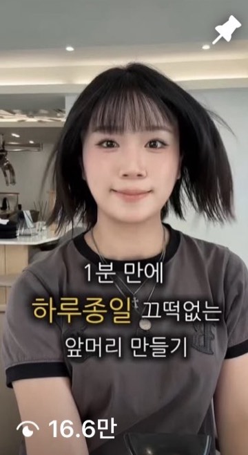 수강생 릴스 16.6만 조회수