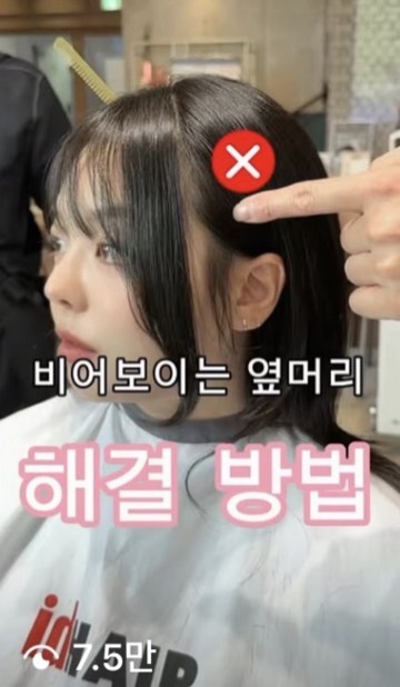 수강생 릴스 7.5만 조회수