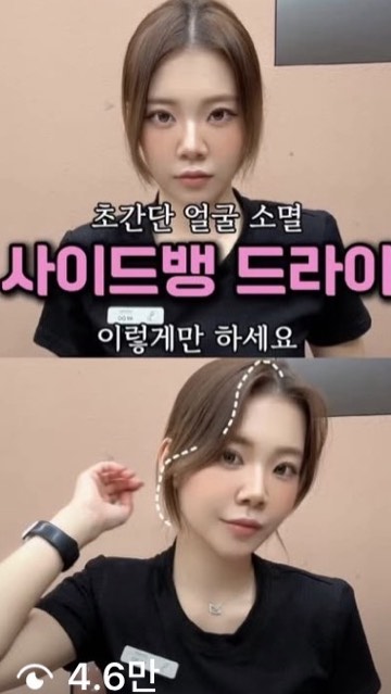 수강생 릴스 4.6만 조회수