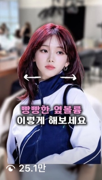 수강생 릴스 25.1만 조회수