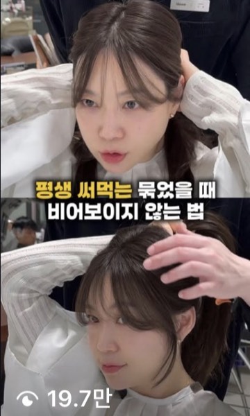 수강생 릴스 19.7만 조회수