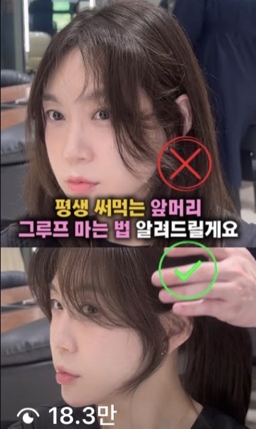 수강생 릴스 18.3만 조회수