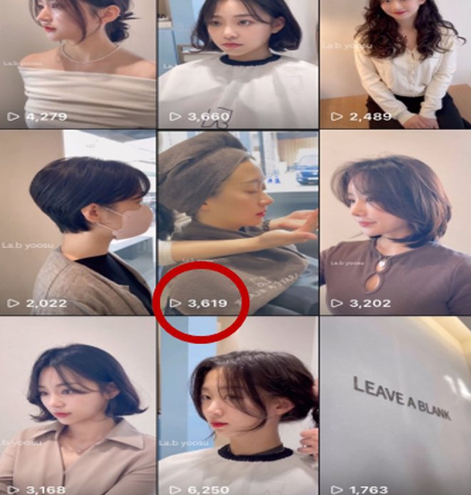 강사 본인의 예전 릴스 격자 — 조회수 2천~6천대, 3,619에 빨간 동그라미
