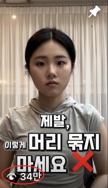 수강생 릴스 34만 조회수
