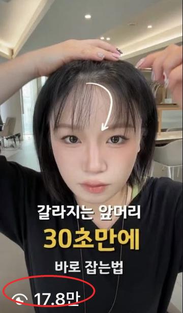 수강생 릴스 17.8만 조회수