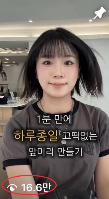 수강생 릴스 16.6만 조회수