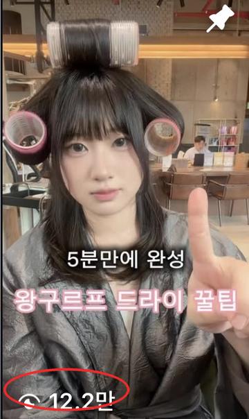 수강생 릴스 12.2만 조회수