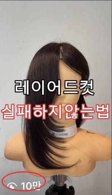 수강생 릴스 10만 조회수