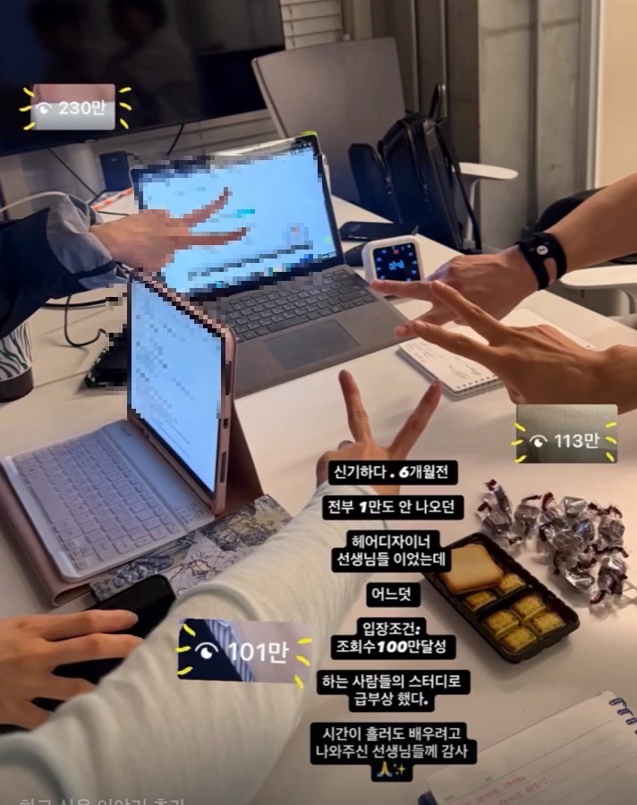6개월 전 1만도 안 나오던 헤어디자이너들이 조회수 100만 달성자들의 스터디가 된 현장