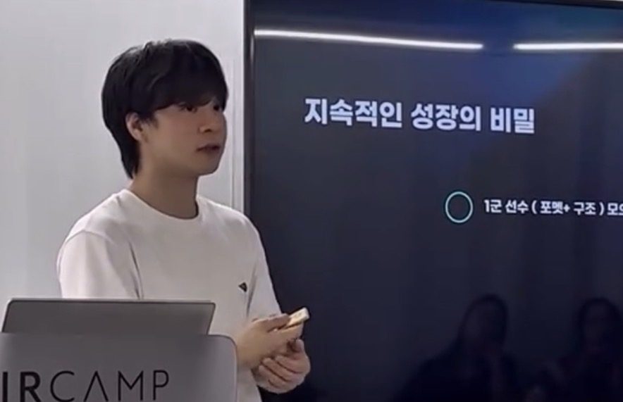 강의 현장 — 지속적인 성장의 비밀