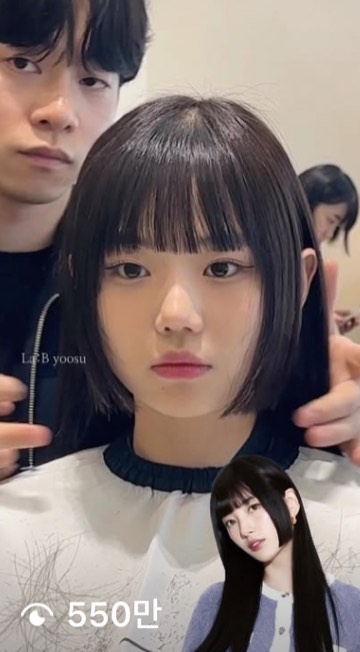 유수 릴스 550만 조회수