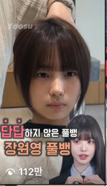 유수 릴스 112만 조회수