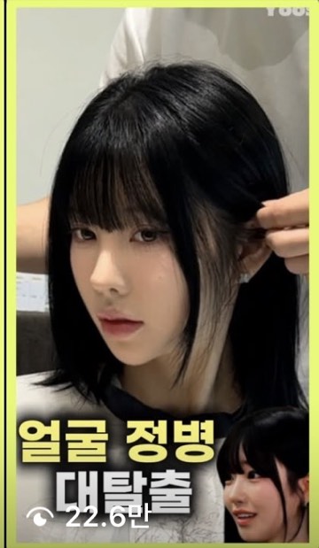 유수 릴스 22.6만 조회수