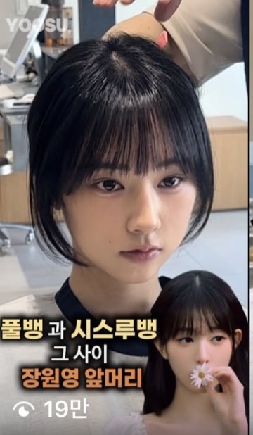 유수 릴스 19만 조회수