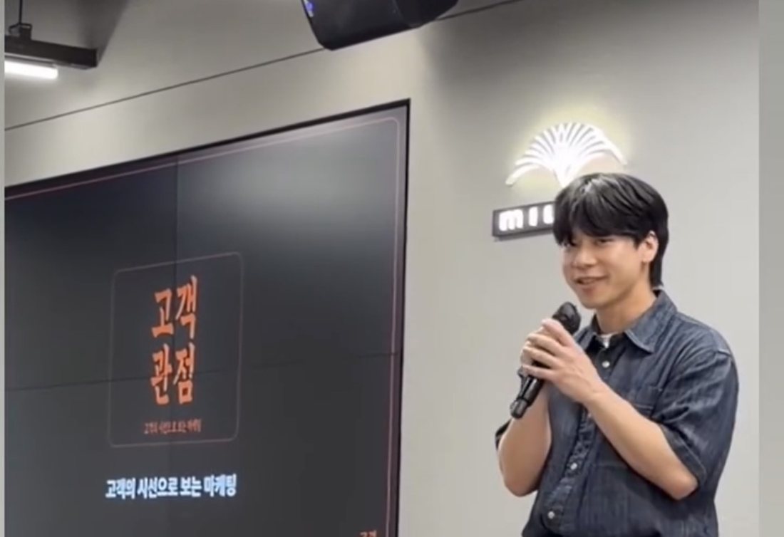 고객관점 강의 현장