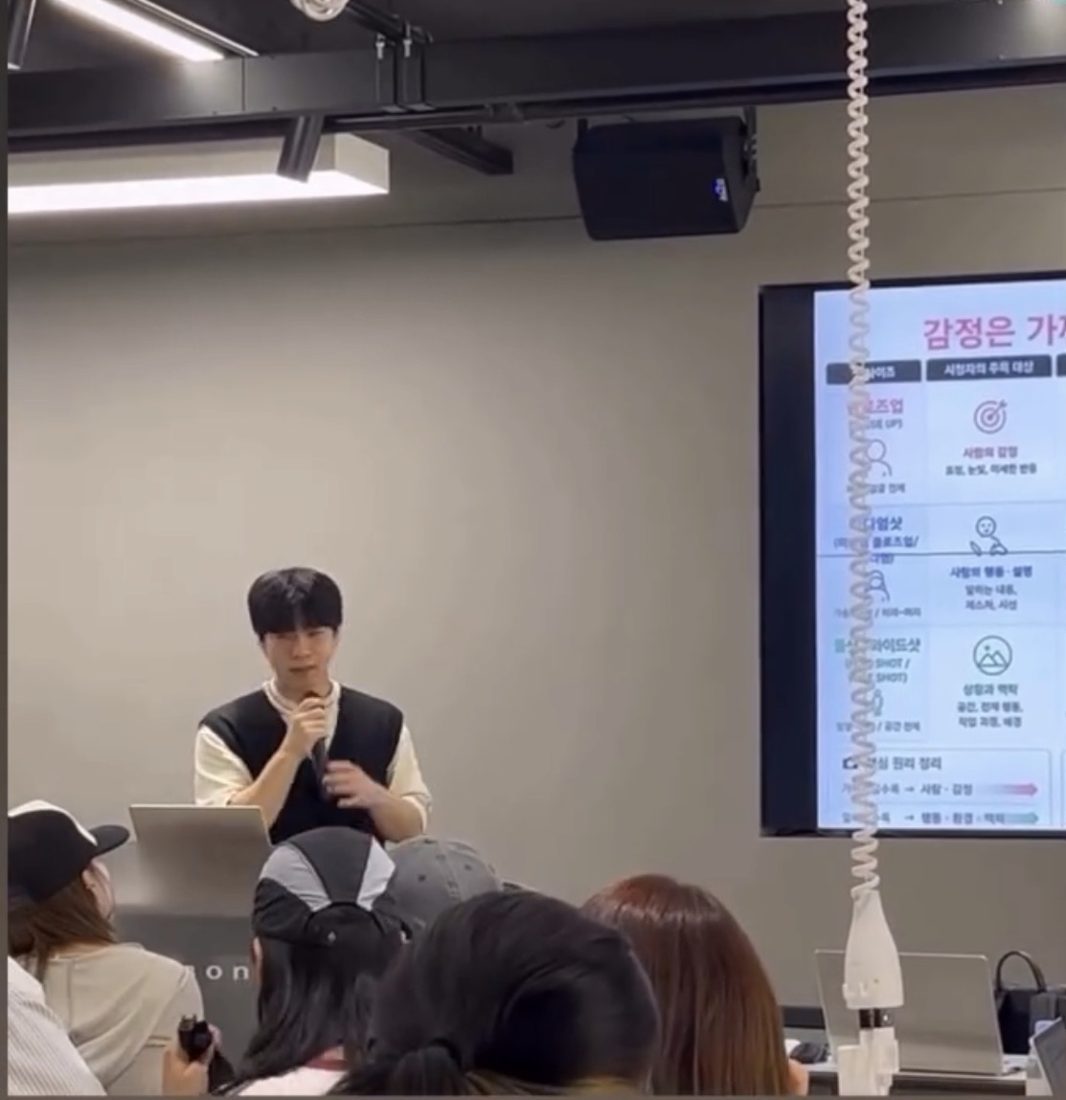 강의 현장 — 사람이 왜 반응하는가