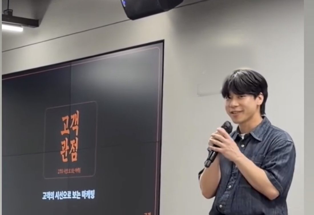 고객관점 강의 현장에서 마이크를 들고 강의하는 유수 강사